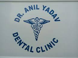 Dr. Anil Yadav Dental Clinic